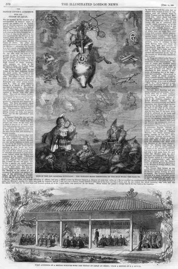 1860 japanese gods